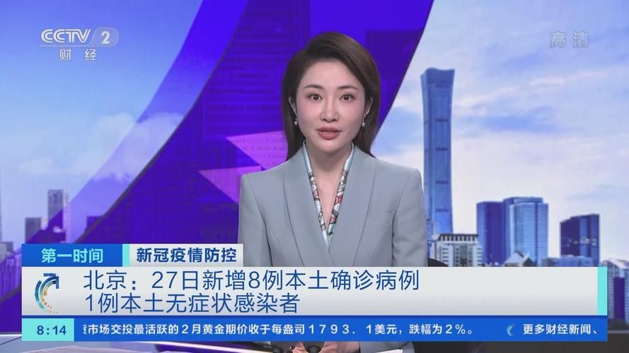 延平区无症状感染者已蔓延3地/延平区新冠疫苗最新消息