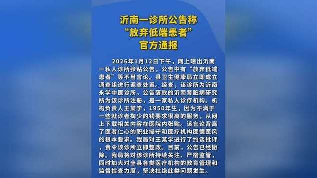 【新沂市本土确诊已蔓延2地,新沂市出现一例阳性患者】