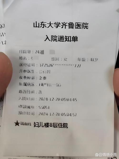 山东省烟台市莱州市近期新增19例境外输入病例(烟台莱州确诊)