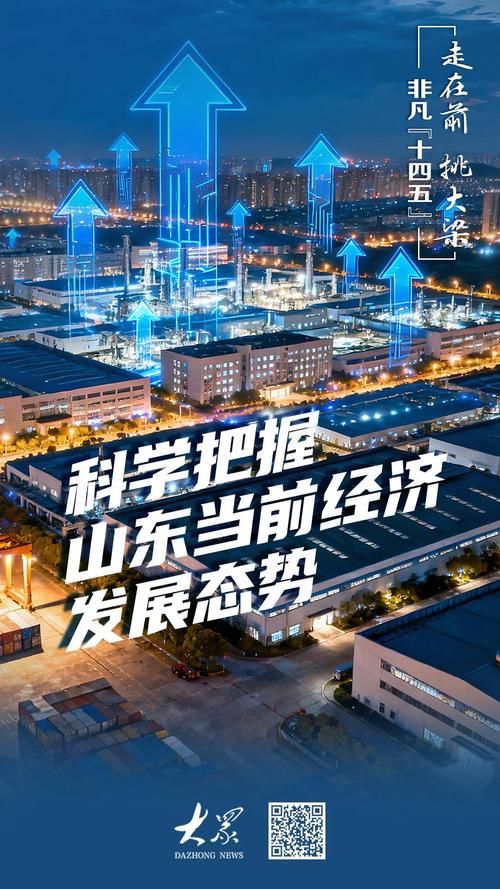 山东潍坊潍坊滨海经济技术开发区今日新增重症10例/潍坊滨海经济开发区新闻头条