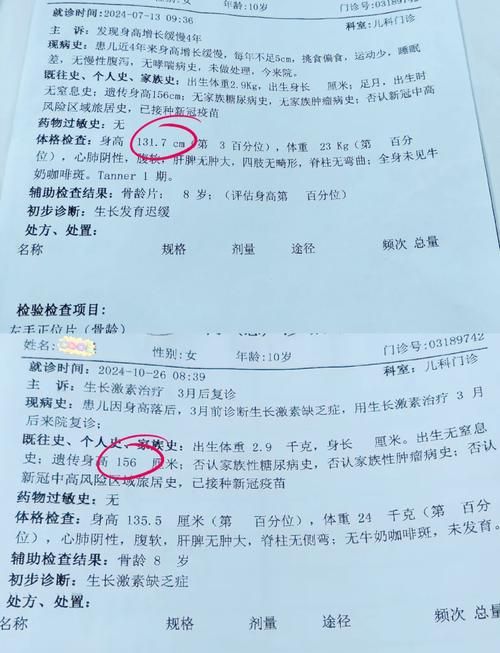 新疆维吾尔自治区伊犁哈萨克自治州霍尔果斯累计报告阳性感染者12例的简单介绍