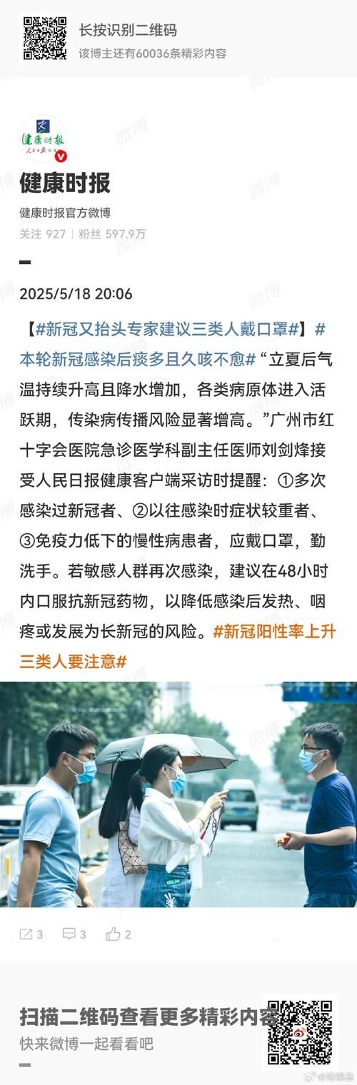 8地新增重症26例均在湖北省武汉市黄陂区/武汉黄陂新冠状病毒最新消息