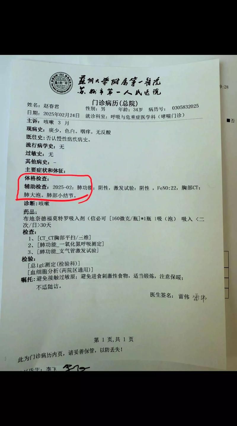 西藏自治区拉萨堆龙德庆区首例本土确诊来源公布_拉萨新冠肺炎确诊病例