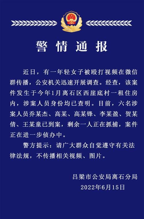 警方通报上城区疫情最新情况(杭州上城警方发布最新警情通报)