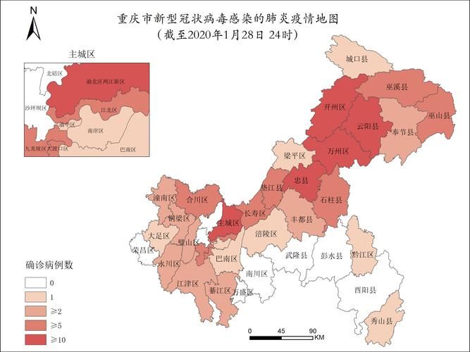 【警方通报重庆市开州区疫情最新情况_重庆市开州区新型冠状病毒最新消息】