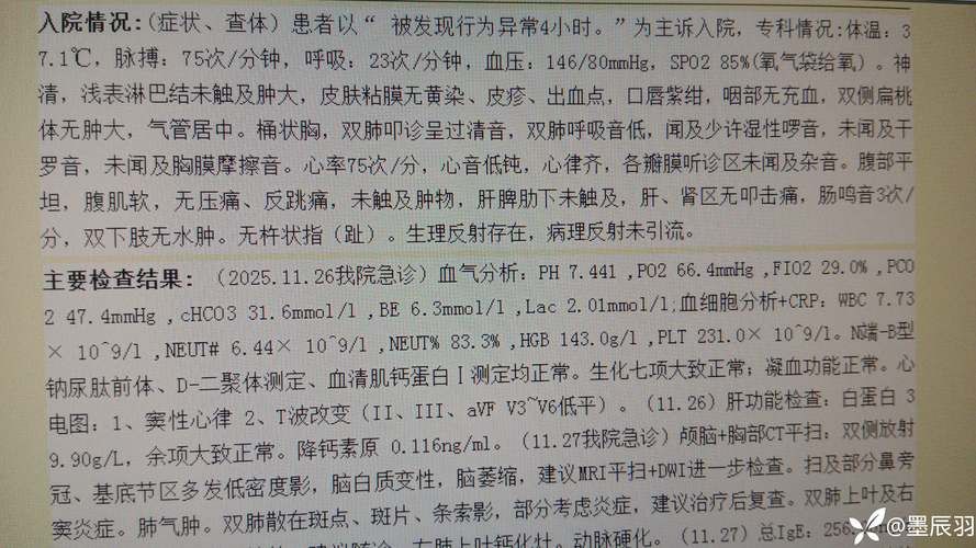 【和田近期新增阳性感染者17例_和田新型冠状病毒最新消息】