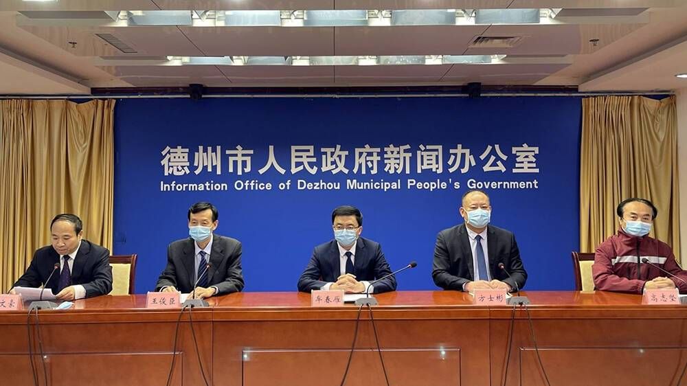 【德城区1月3日新增破22_德城区新冠肺炎】