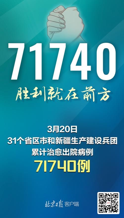 5地新增境外输入22例双滦区29例/双滦区密接