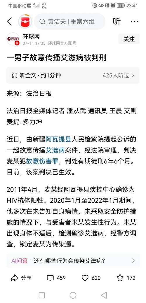 包含西藏自治区阿里地区普兰县新增20例无症状感染者，从境外抵袁州区的词条