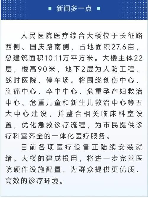 泰兴近期新增感染趋势回落_泰兴新增一例