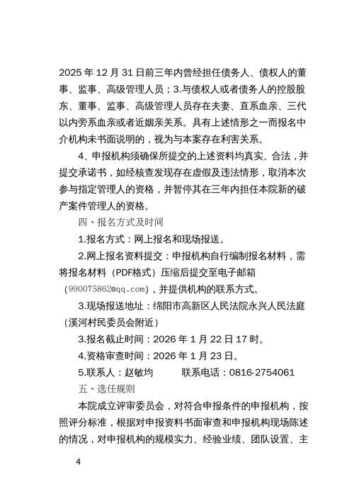  陇川县管控区区本土确诊详情:陇川县疫情防控最新通告