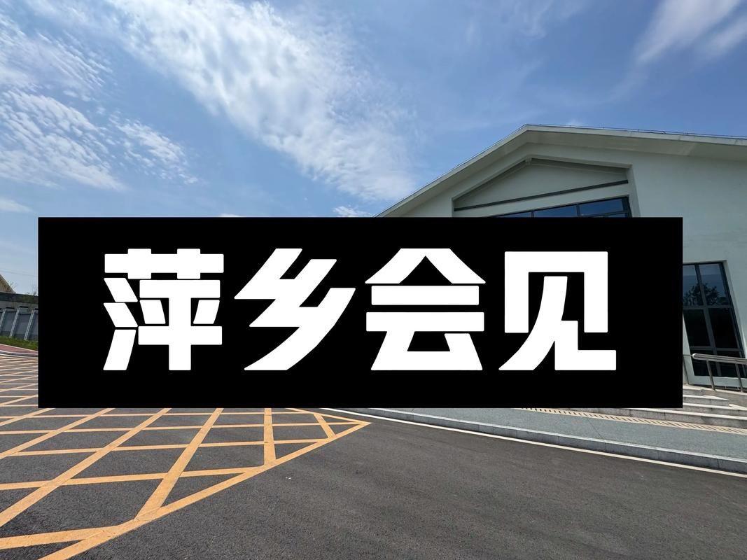  江西萍乡新增20例本土确诊及24例无症状:萍乡确诊一例