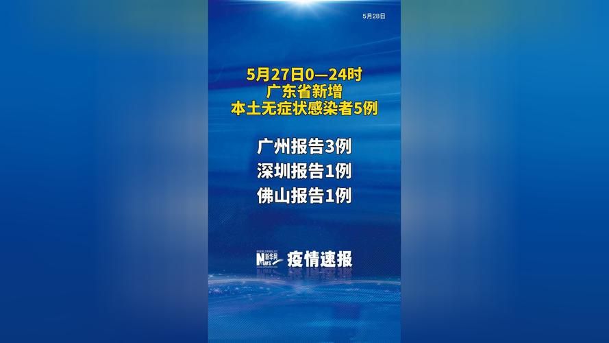 新源县昨日新增无症状感染者15例:新源县疫情解封了吗