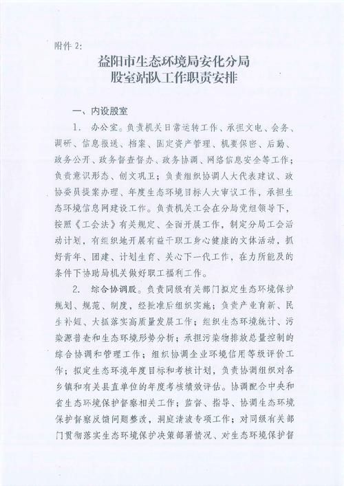 姚安县解封标准最新公布(姚安县最新新闻)