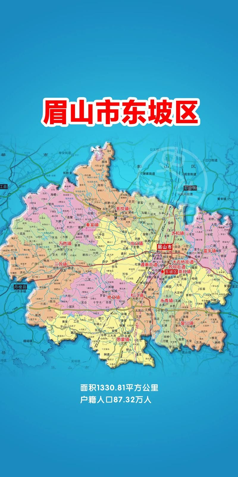 专家:四川省眉山市东坡区每年或现多个感染高峰/眉山市东坡区6月5日
