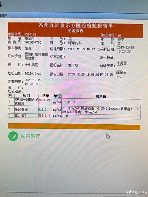 【31省市新增重症2例,31省市新增确诊病例54例】