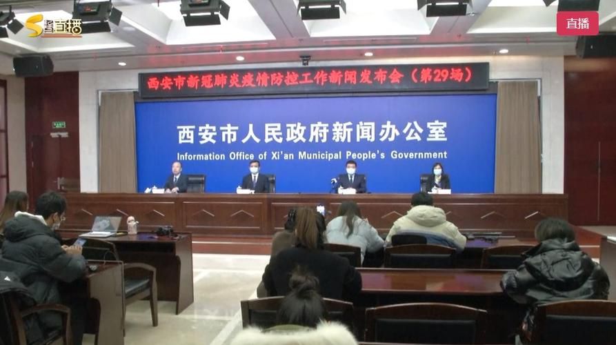 【陕西西安高陵区最新最新通报：寻找同轨迹人员_高陵区确诊病例轨迹】