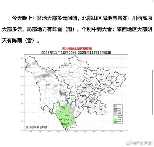 一张图看懂四川省甘孜藏族自治州德格县近期疫情趋势/四川德格县今日新闻