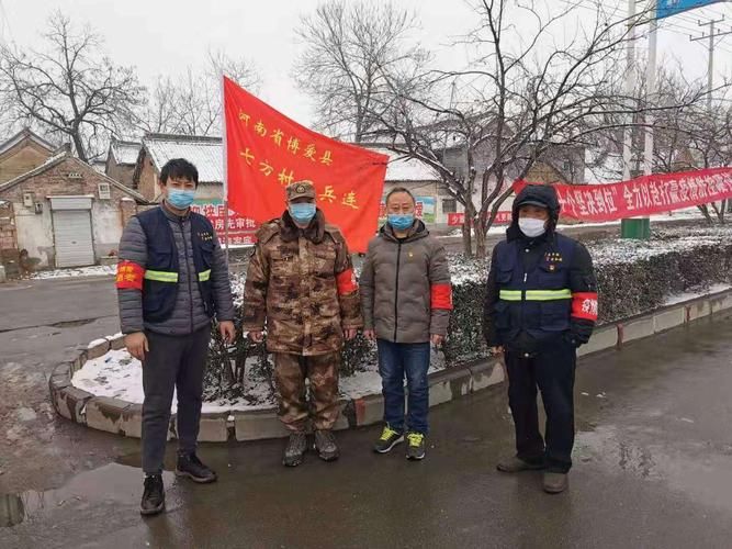 警方通报博爱县疫情最新情况/博爱县疫情防控快报