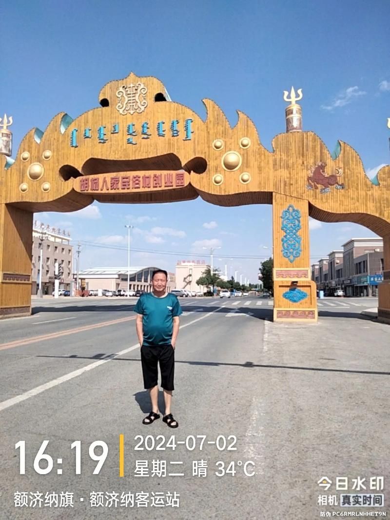 【内蒙古自治区阿拉善盟额济纳旗新增24例重症及13例无症状_内蒙古额济纳旗已确认5例新冠肺炎确诊病例】