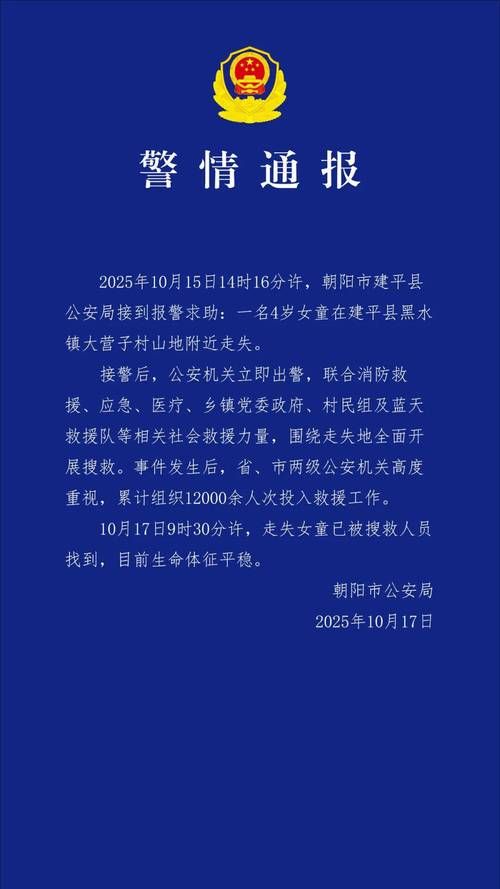 黑龙江省七台河市茄子河区近4天新增10例无症状感染者(七台河市茄子河镇)