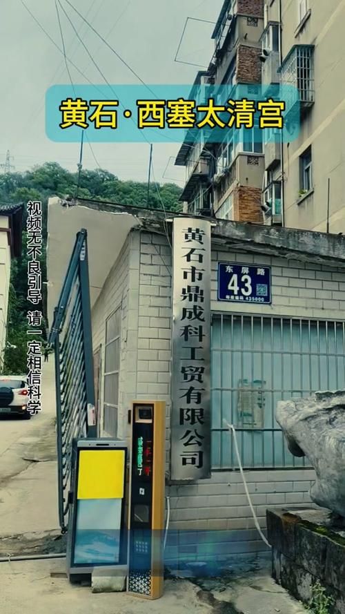 预计今日湖北黄石西塞山区二次疫情回落_黄石西塞山疫情最新消息