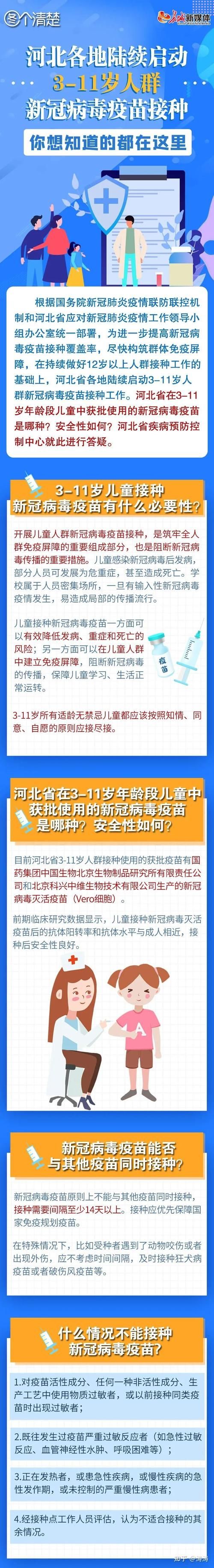 31省新增9例重症涉5省_31省新增9例确诊
