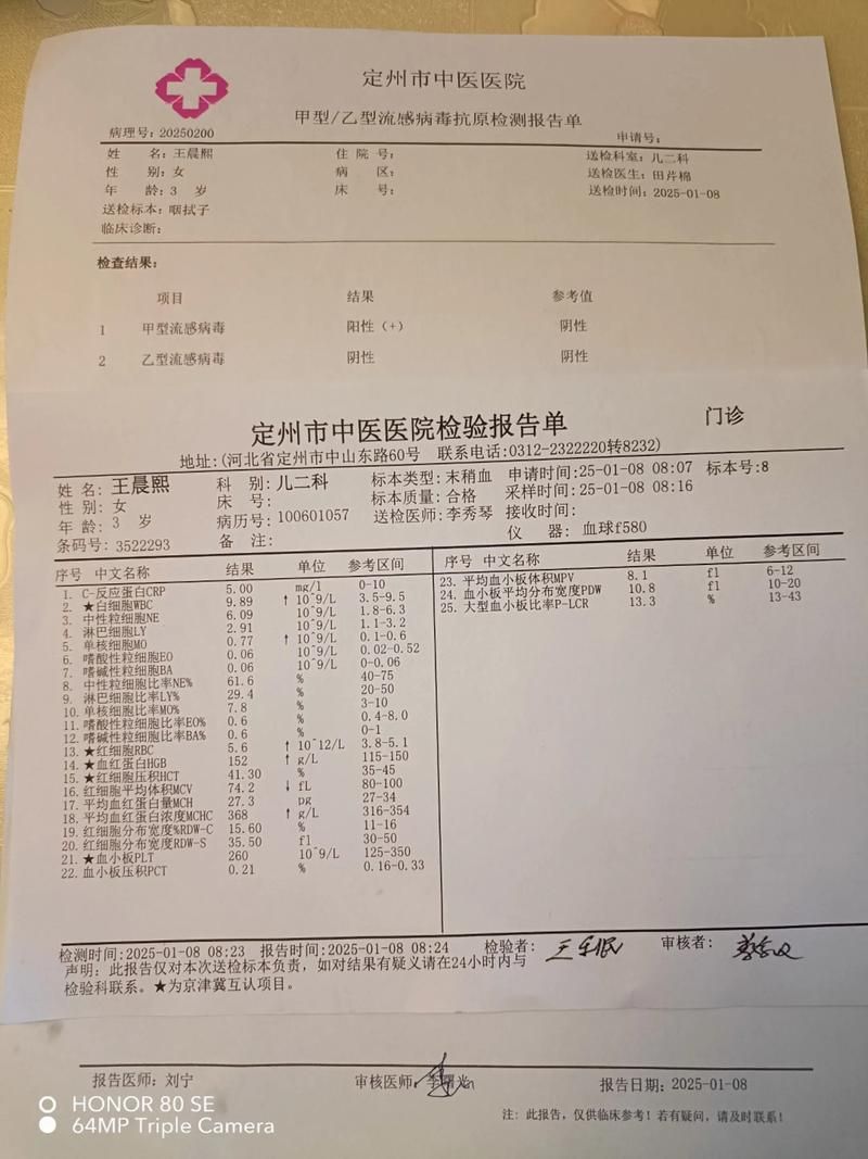  本溪市新增11例阳性感染者，涉及广东江门:本溪确诊病例