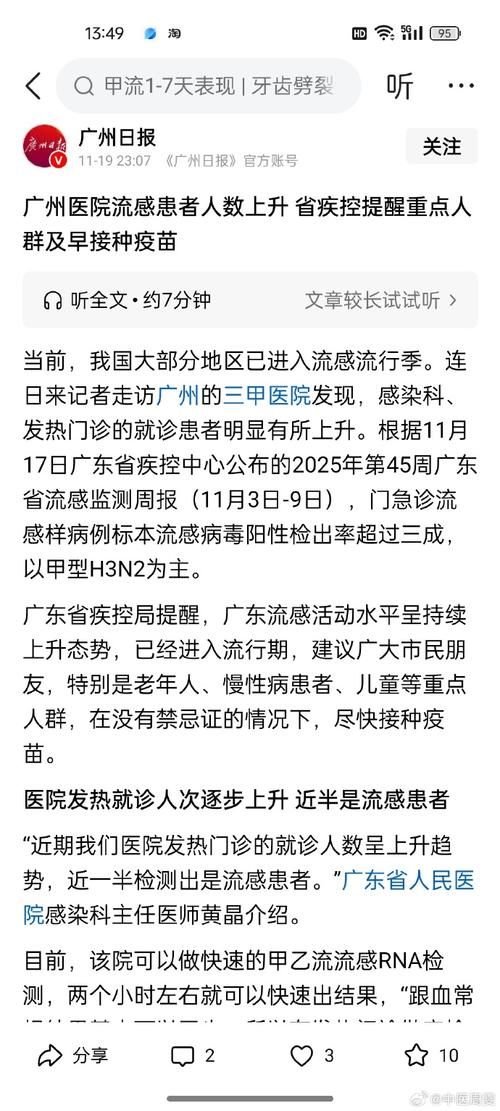 广东省梅州市蕉岭县累计报告无症状感染者9例_梅州蕉岭发现冠状病毒病人吗