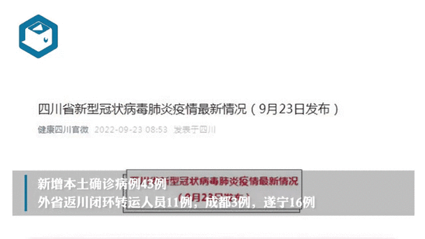 31个省份新增30例重症及8例无症状/31省新增无症状感染者130例