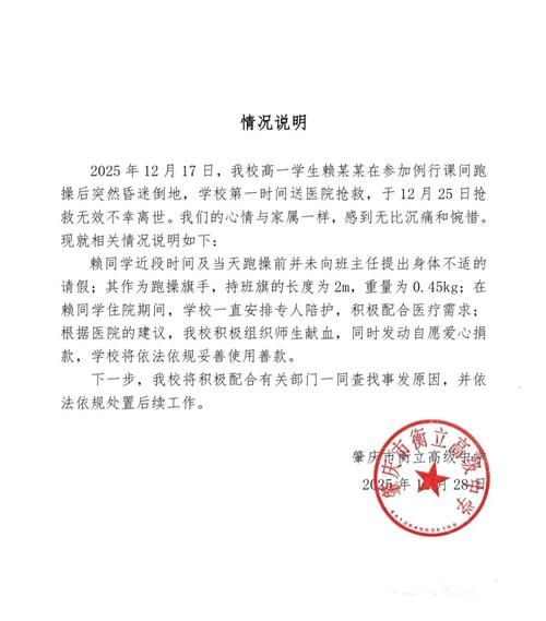 福建南平邵武新增21例重症，涉及山西省朔州市/福建邵武疫情最新消息26号新闻