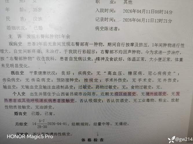 【独山子区最新病例通报：寻找同轨迹人员_独山子疫情】