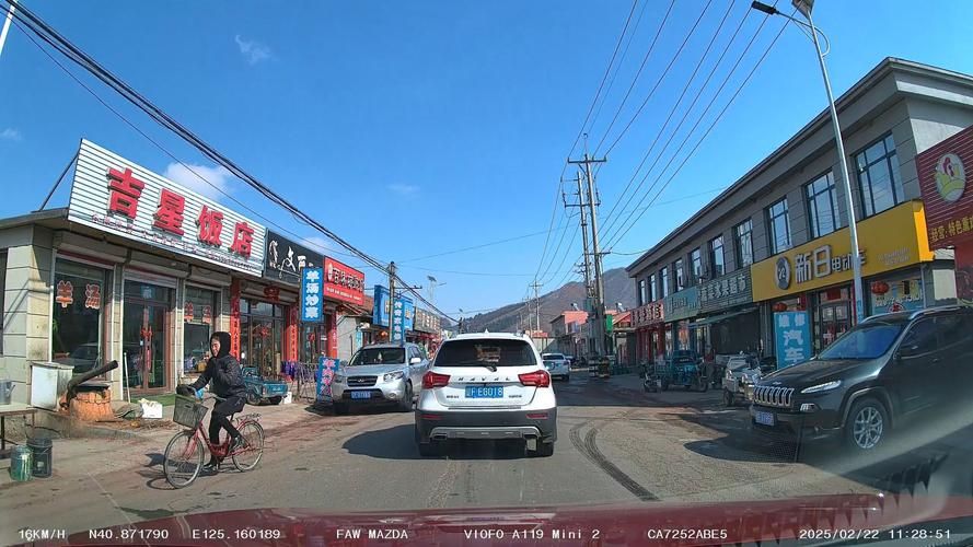 一张图看懂宽甸满族自治县今日数据播报(宽甸发布)