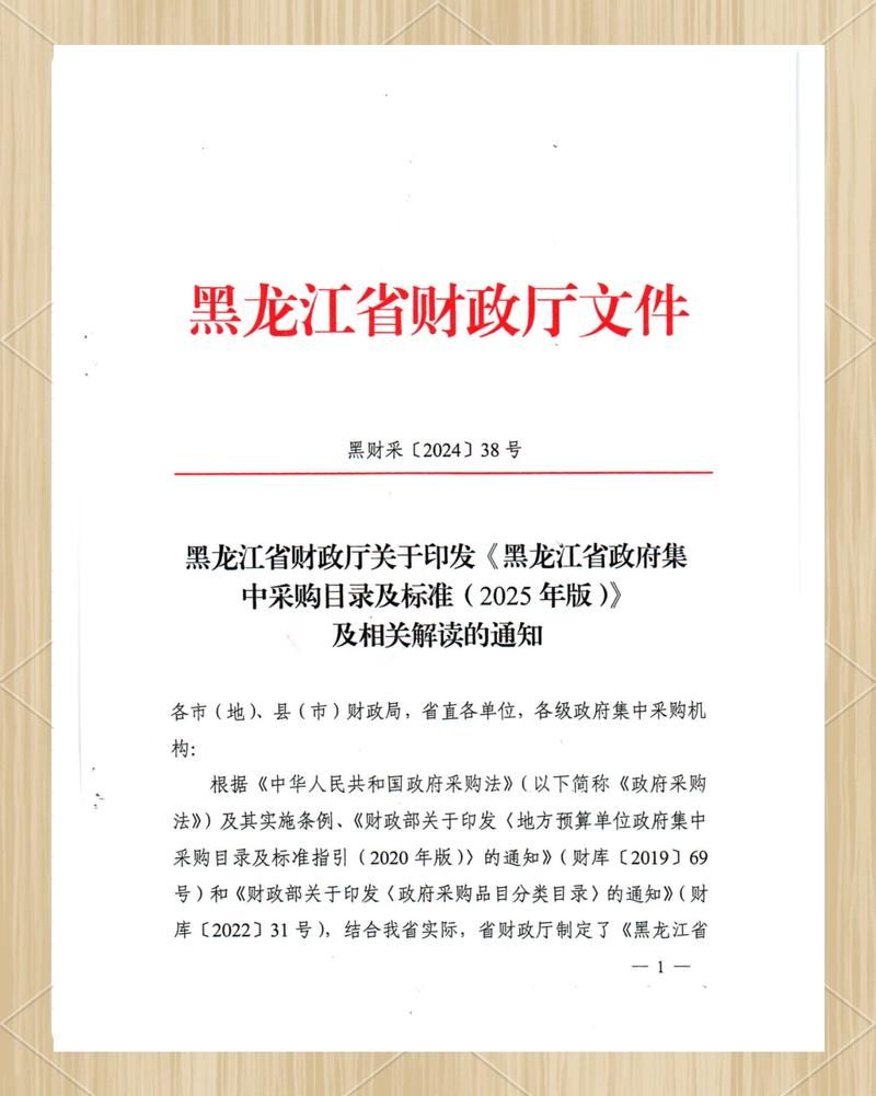 黑龙江省伊春市金林区现有境外输入23例(黑龙江省伊春市金林区新闻)