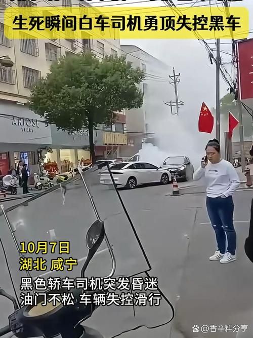 【湖北省咸宁市通城县新增21例死亡病例及18例无症状,通城 咸宁】