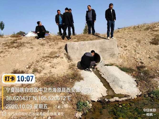  宁夏回族自治区中卫市海原县疫情足不出户最新消息:中卫市海原县最新任命