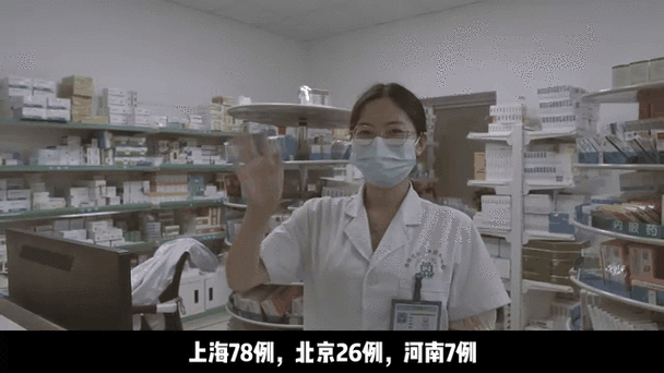 31省份新增重症3例(31省份新增本土确诊53例症状)