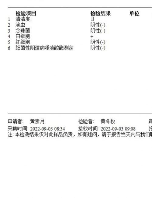 黑龙江绥化青冈县解封区核酸阳性详情/2021年绥化青冈县疫情严重