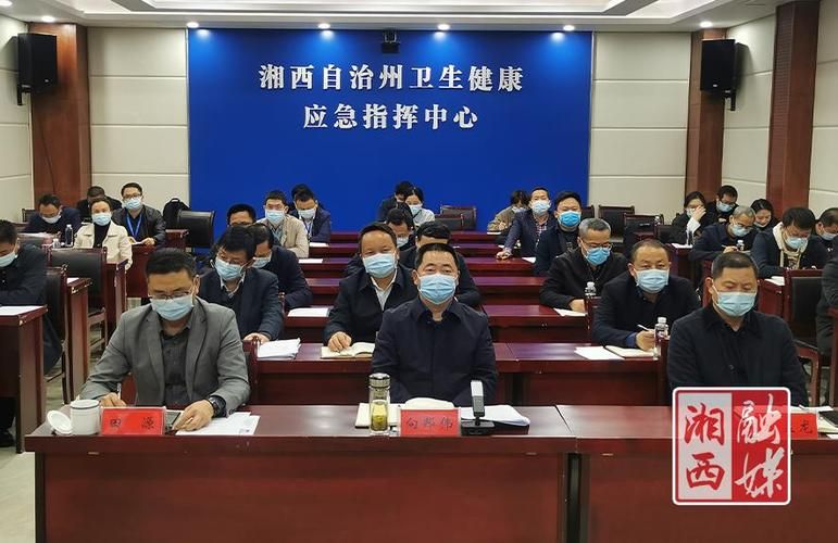  湘西土家族苗族自治州近期新增破23:湘西土家族苗族自治州新冠肺炎情况