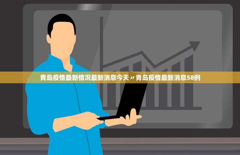  10地新增17例重症及5例无症状:31省区市新增113例无症状