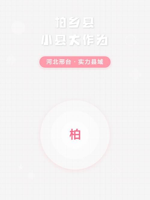 柏乡县今日新增破9/柏乡今天解封了吗