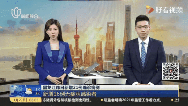 多地增16例无症状感染者/30例无症状感染者