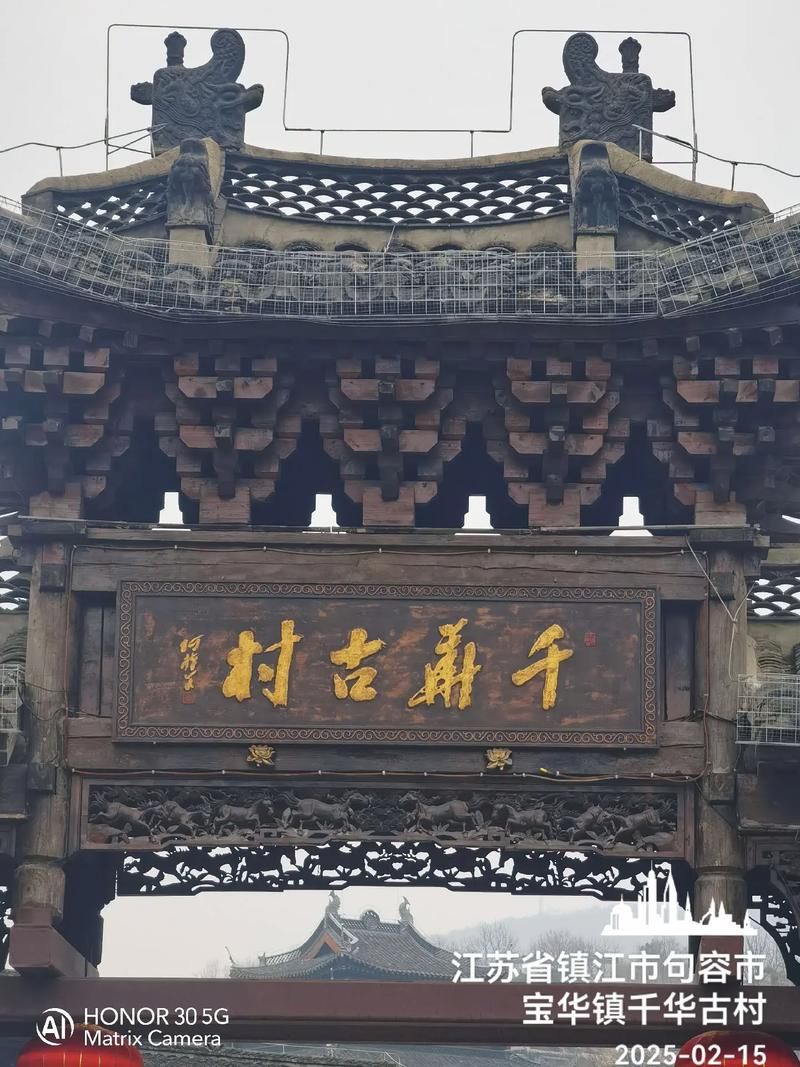 江苏省镇江市句容市近期新增破29/江苏省镇江市句容区