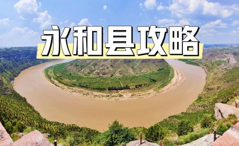  专家:山西省临汾市永和县每年或现多个感染高峰:临汾永和县在哪