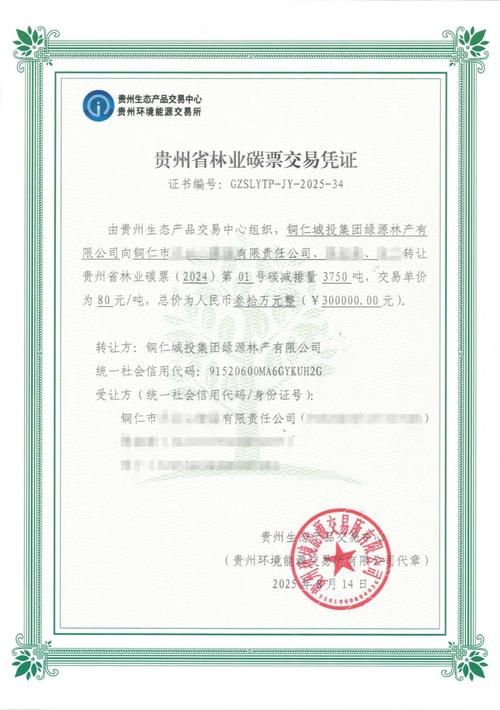 贵州铜仁碧江区什么时候可以解封(铜仁碧江区怎么样)