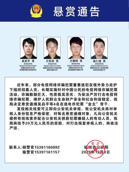 海安市最新数据播报：寻找同轨迹人员_海安通缉令名单公布