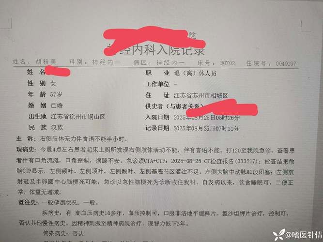  平鲁区近期新增21例涉5省输入病例:平鲁区疫情防控指挥部