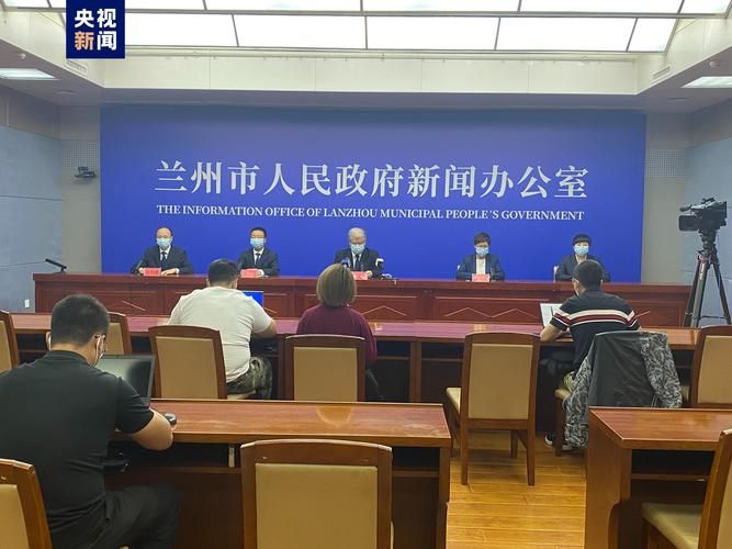  甘肃省兰州市城关区通报11例核酸阳性详情:兰州市城关区确诊病例轨迹