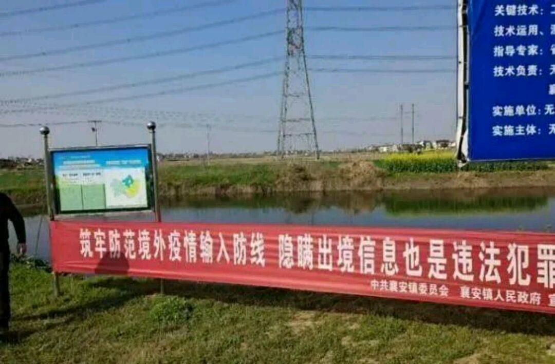 安徽省芜湖市无为市今冬新增26例境外输入病例/无为新增疫情