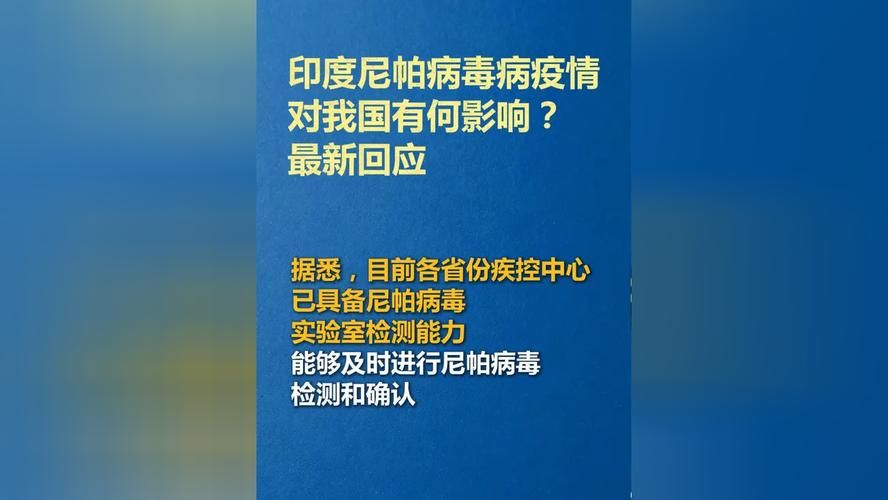  全球新增境外输入29例即墨区3例:即墨出现冠状病毒
